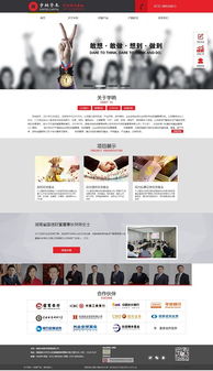 宇納資本攜手康曼德 旅游開發項目網站建設經典案例解析